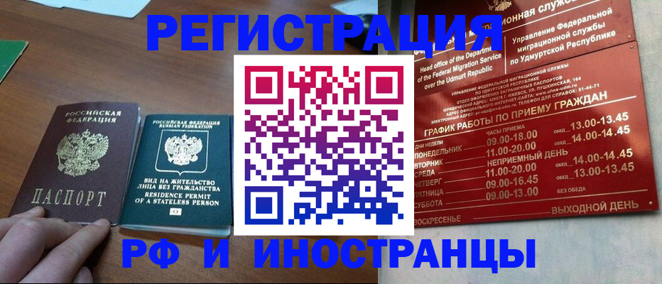 регистрация для школы в Невинномысске