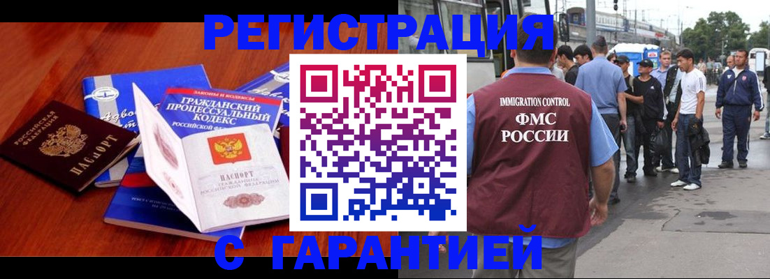 регистрация для школы в Невинномысске